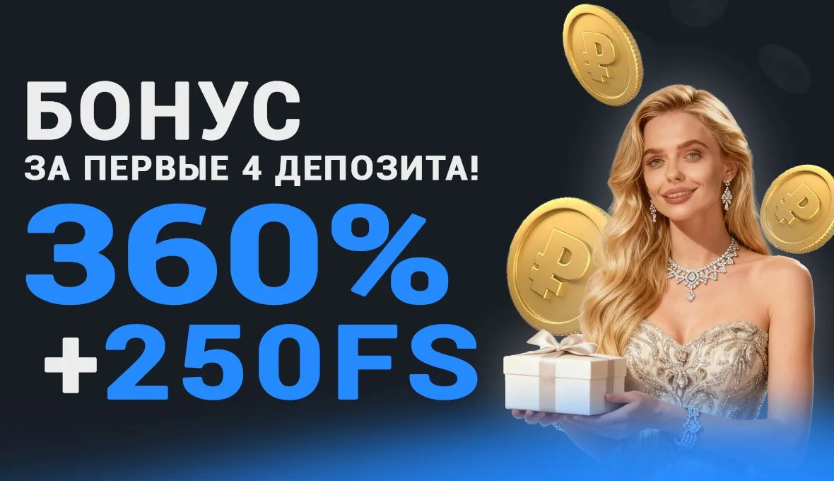Lucky Bear Казино